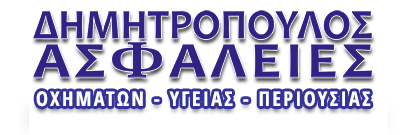 Δημητρόπουλος